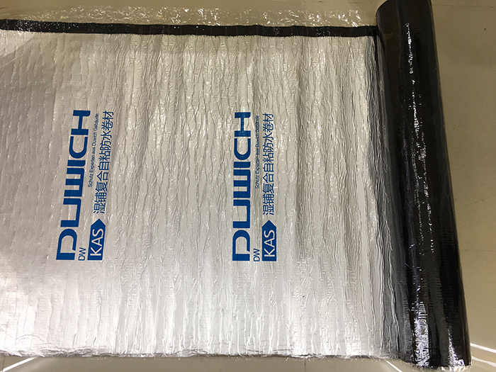 KAS濕鋪復合自粘防水卷材